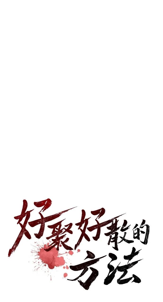 第28话4