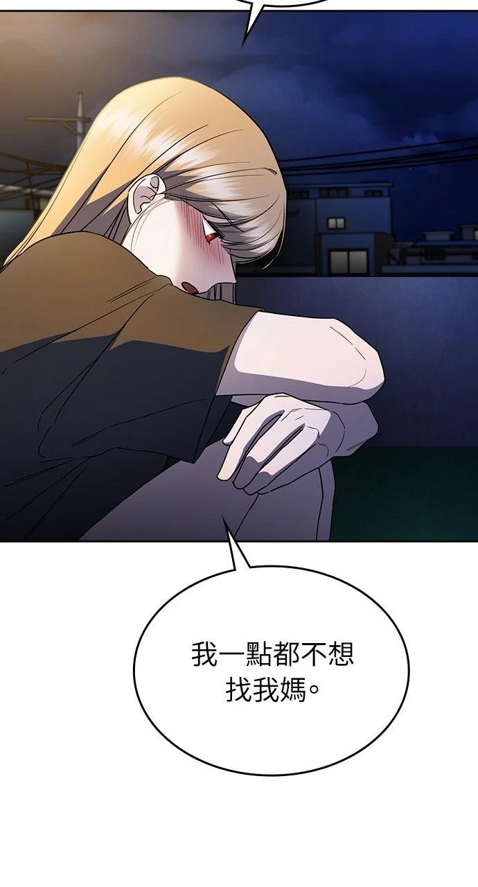 第28话40