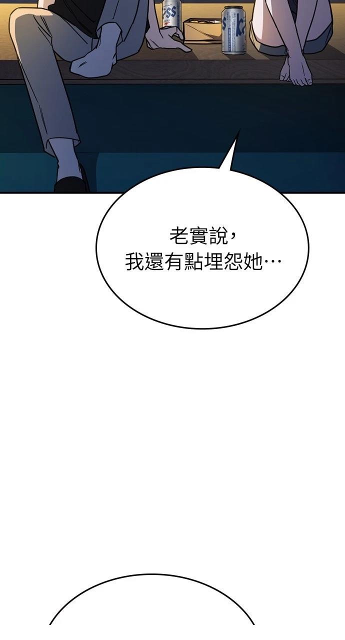 第28话42