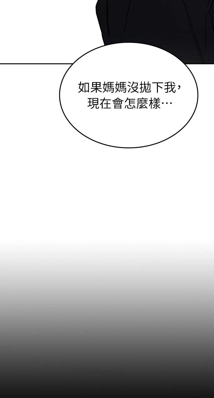 第28话44