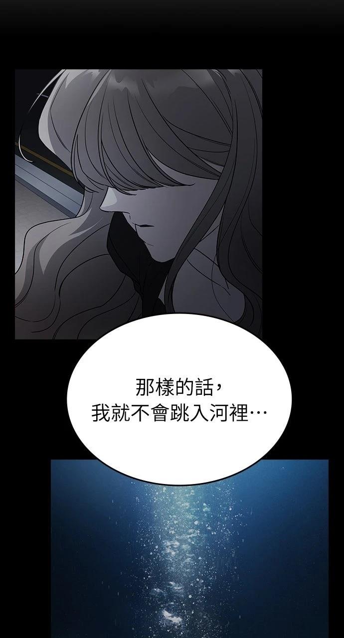 第28话45