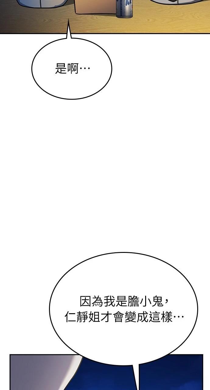 第28话55