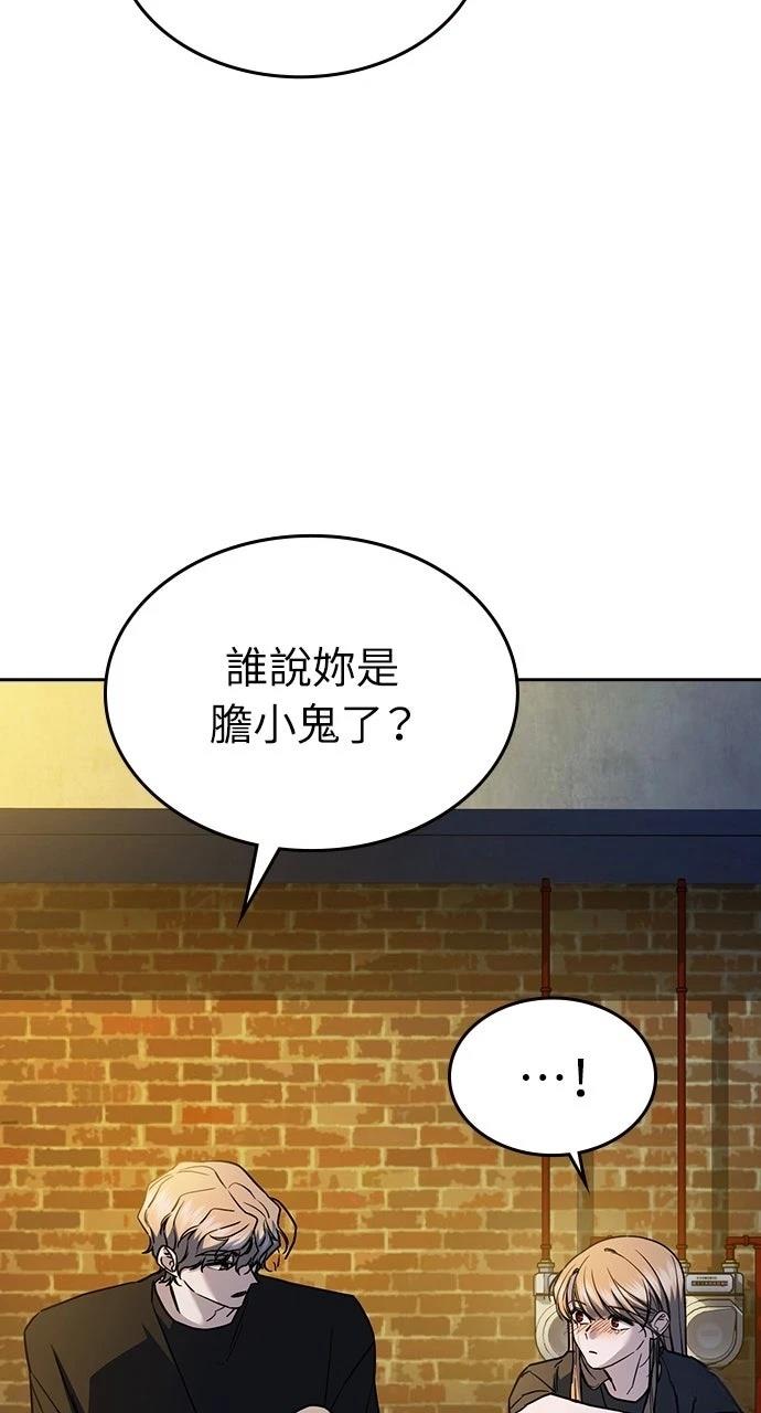 第28话57