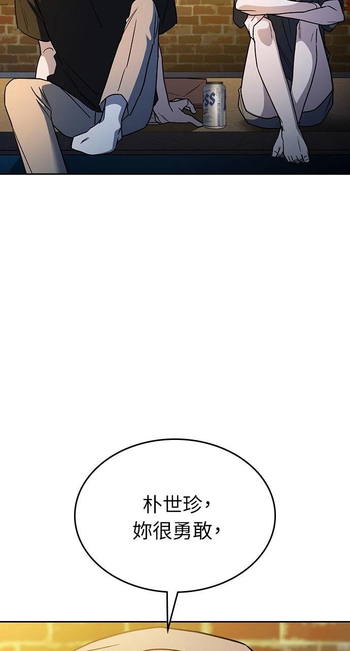 第28话58