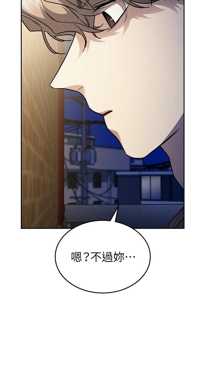 第28话6
