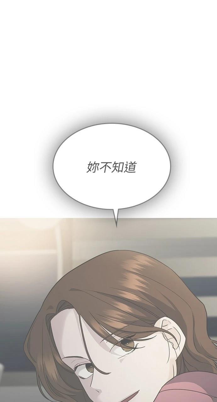第28话61
