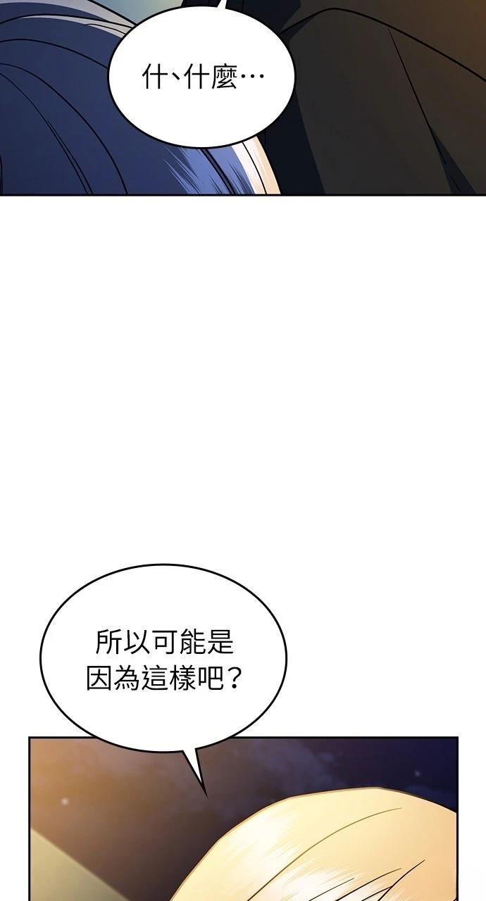 第28话66