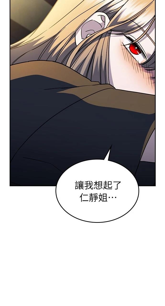 第28话67