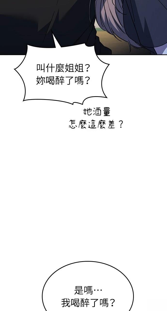 第28话69