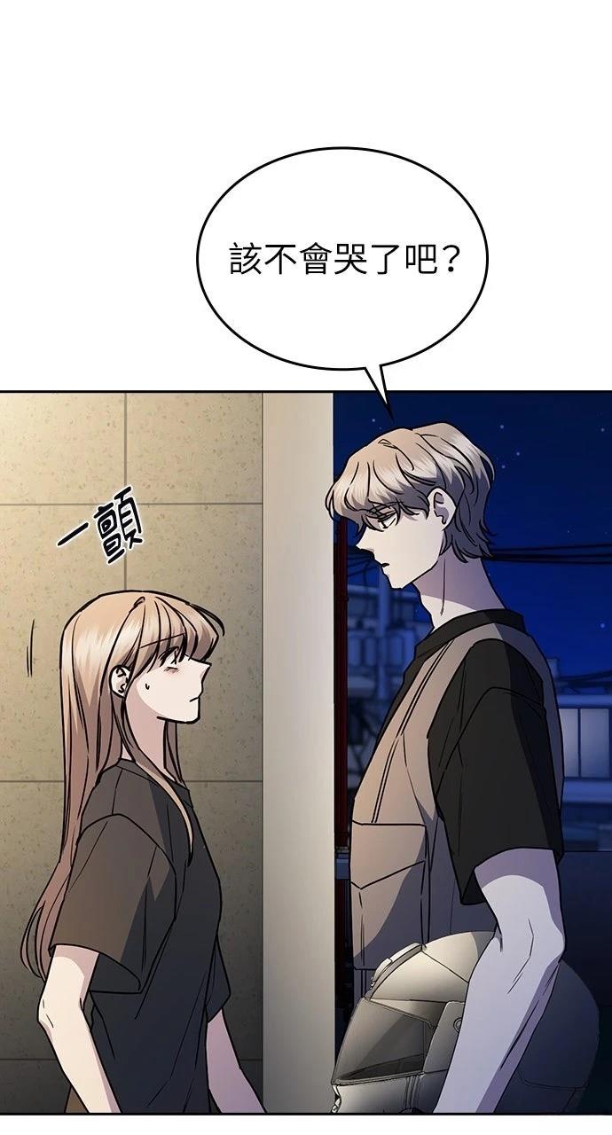 第28话7