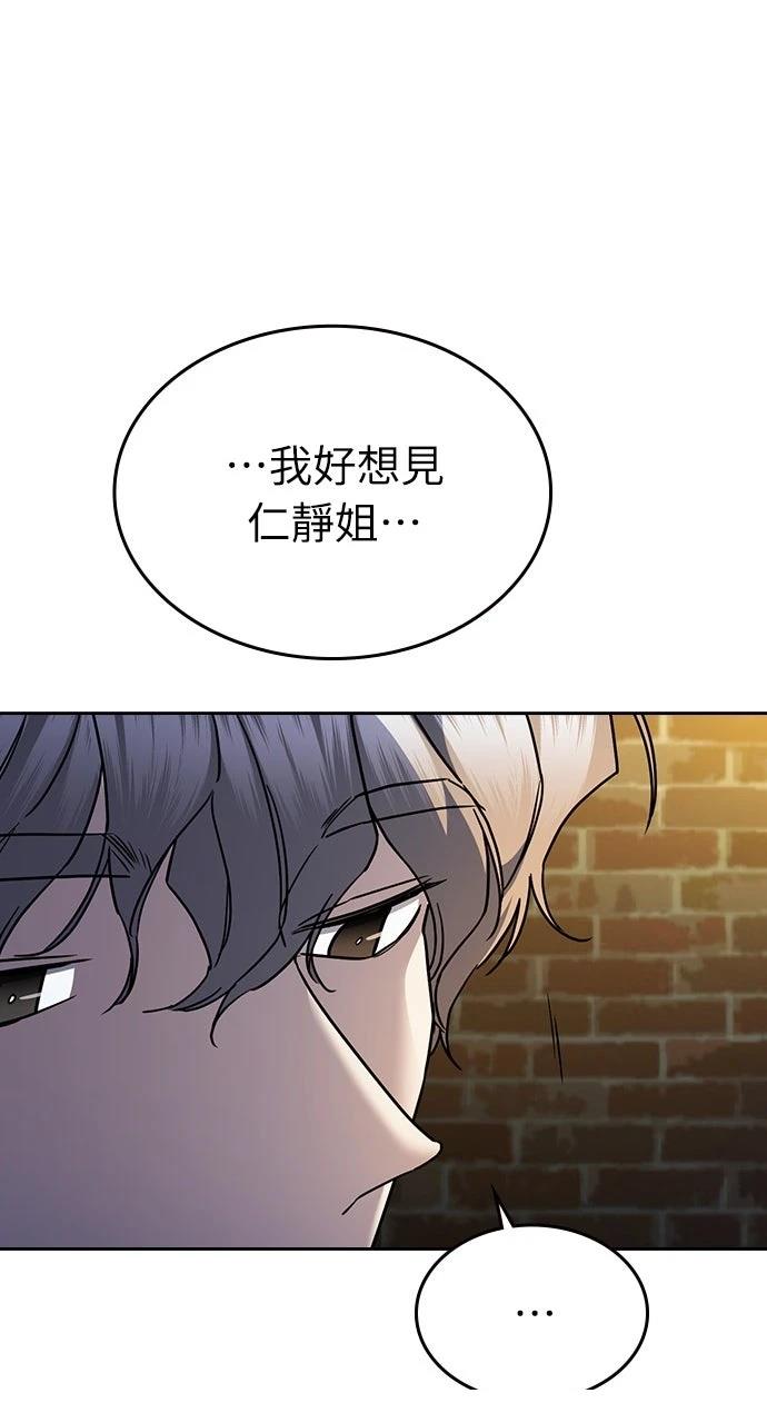 第28话71