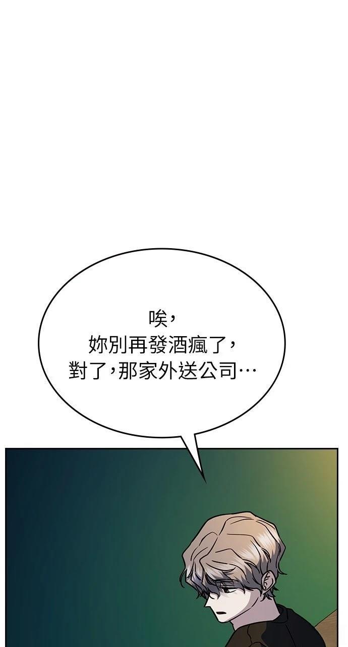 第28话72