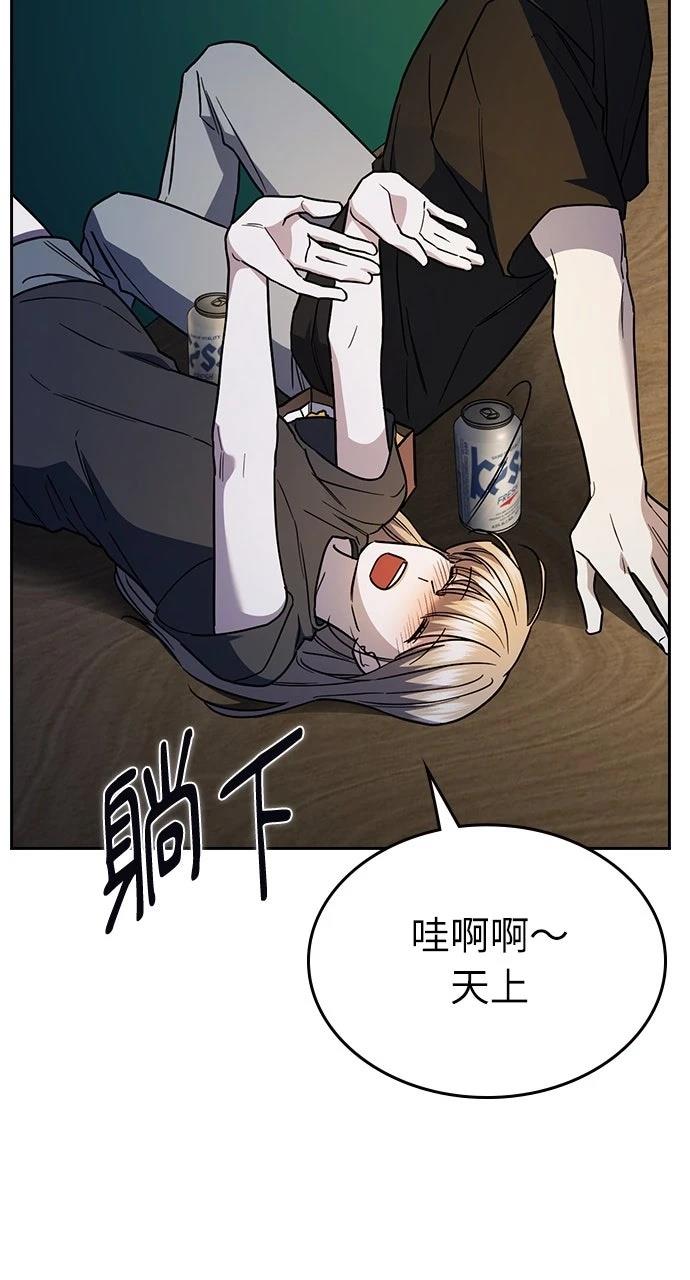 第28话73
