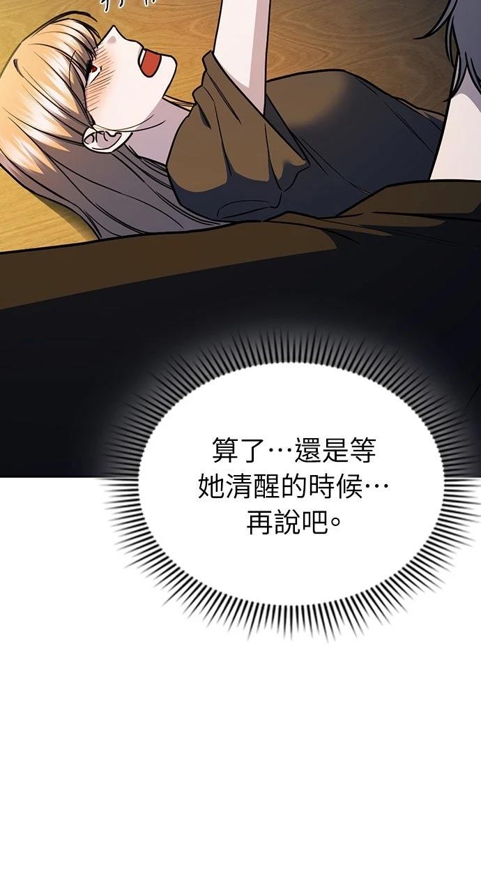 第28话76