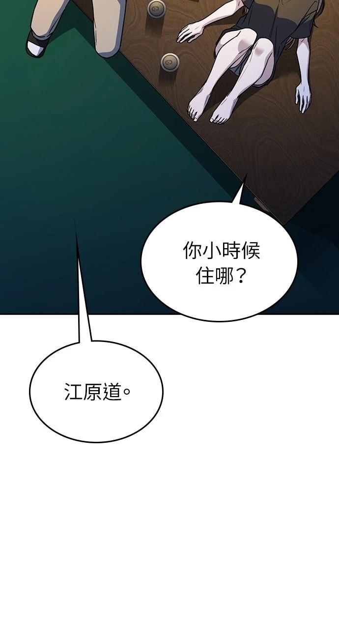 第28话78