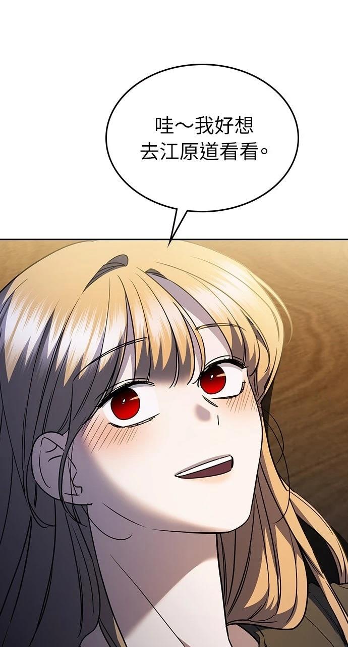 第28话79