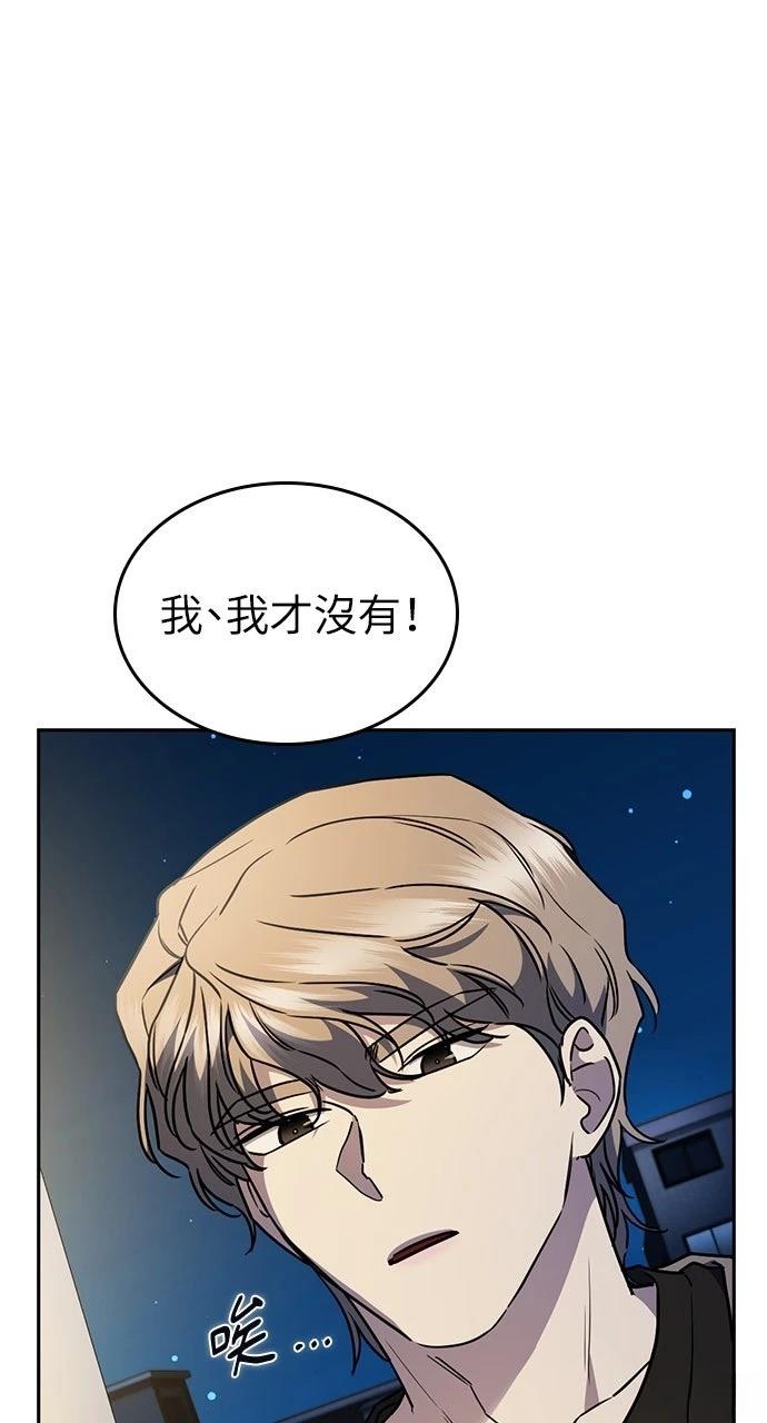 第28话8