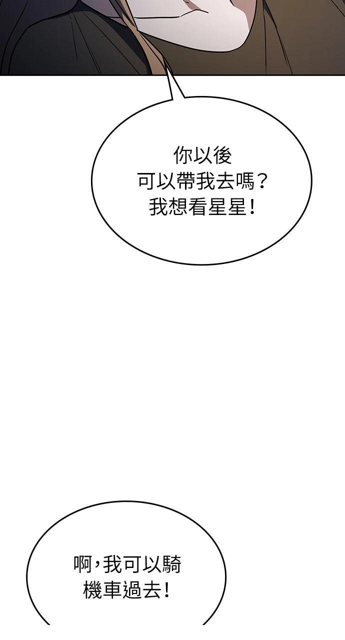 第28话80