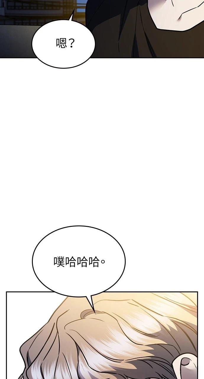 第28话82