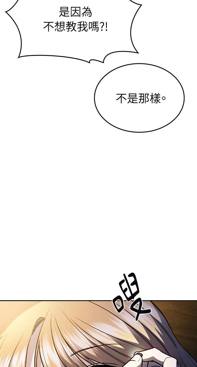 第28话85