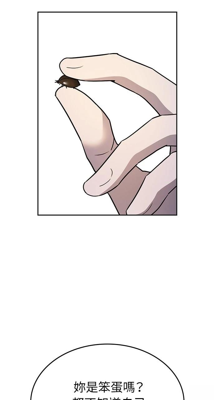 第28话87
