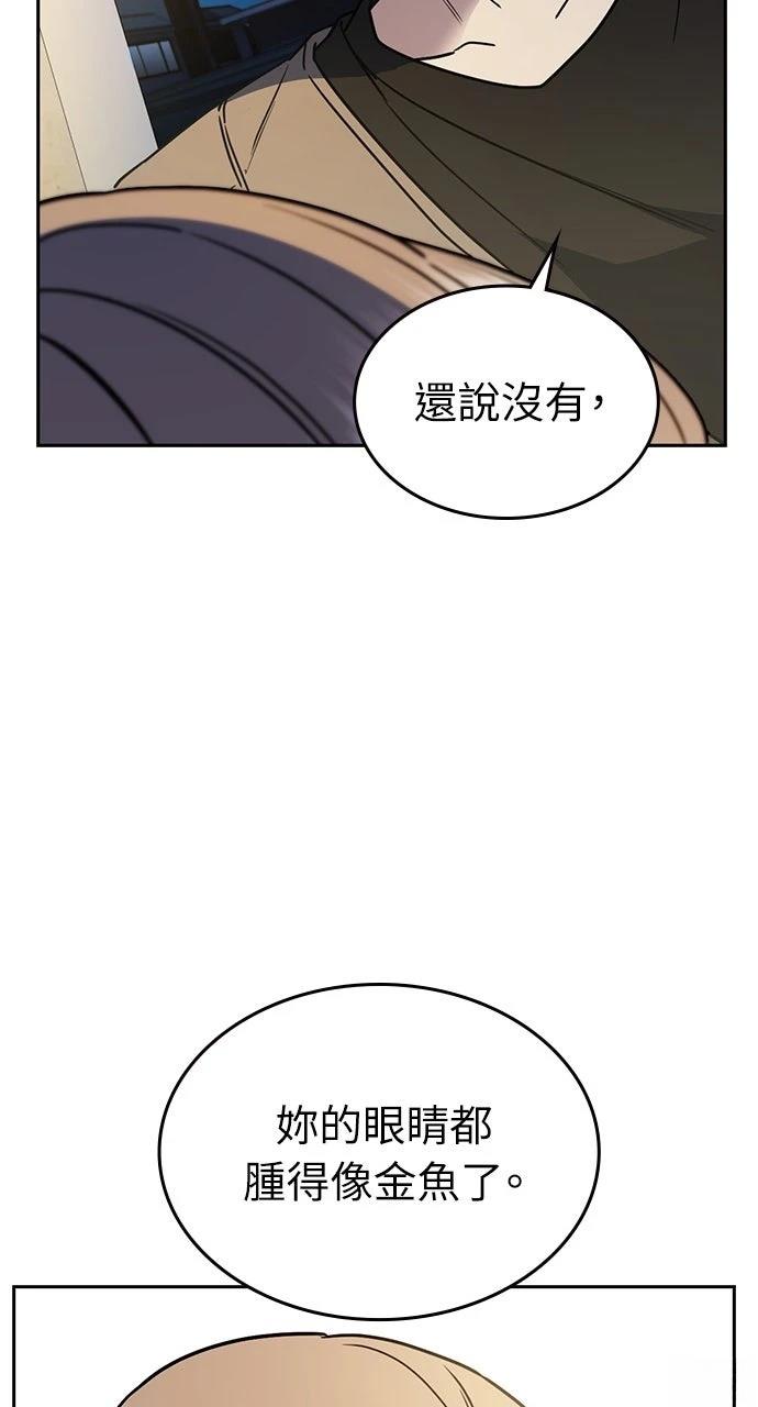 第28话9