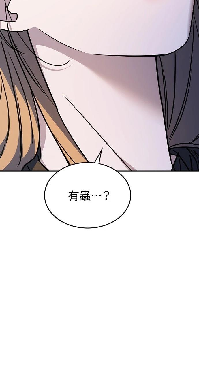 第28话90