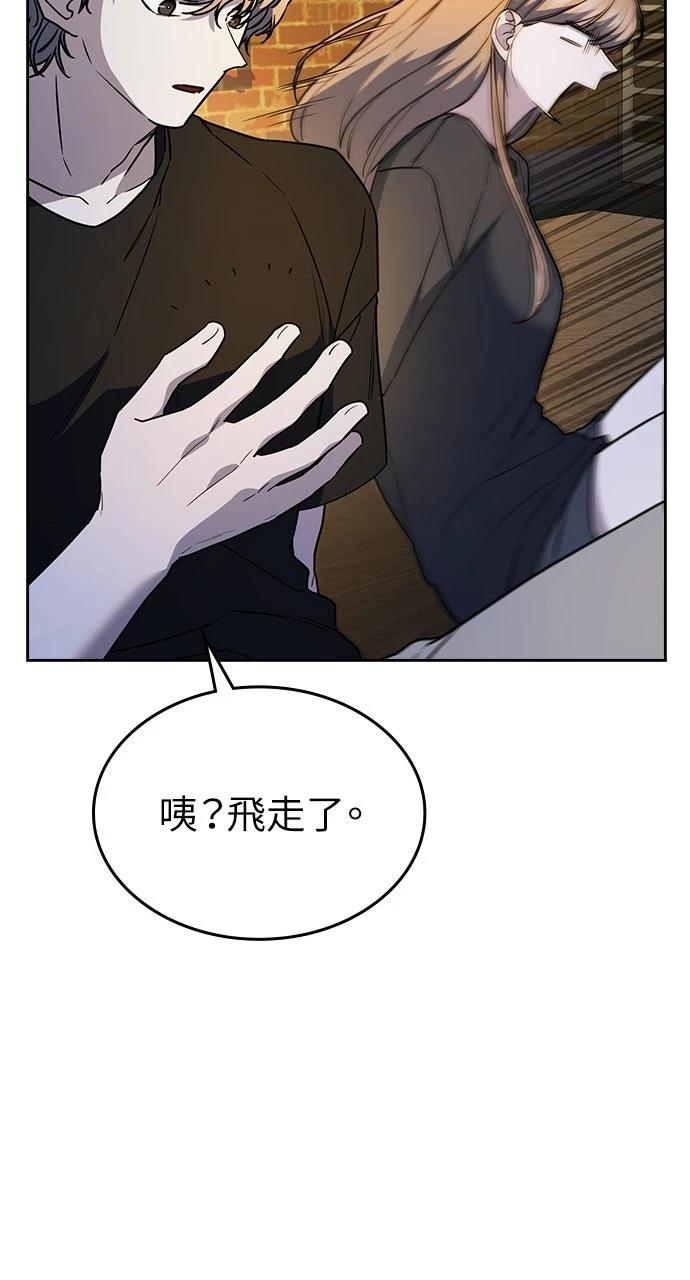 第28话94