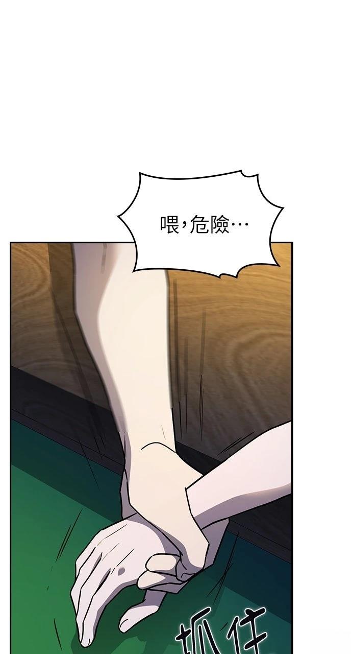 第28话96