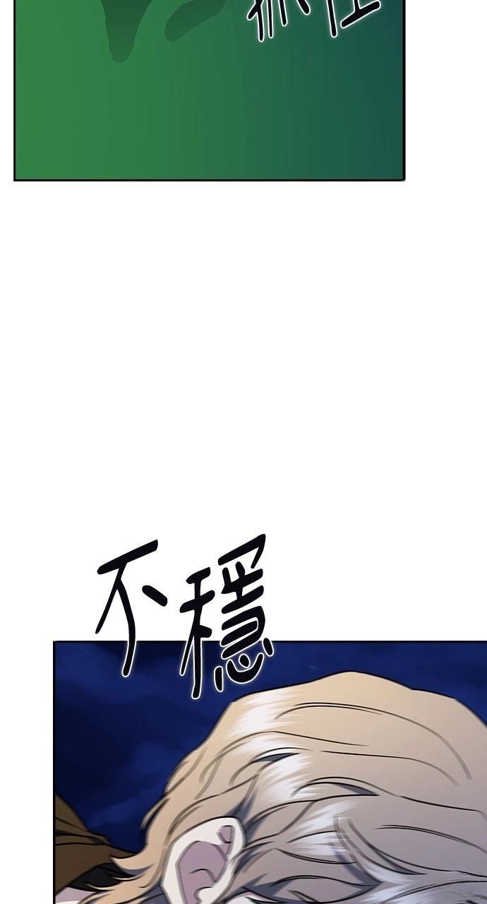 第28话97