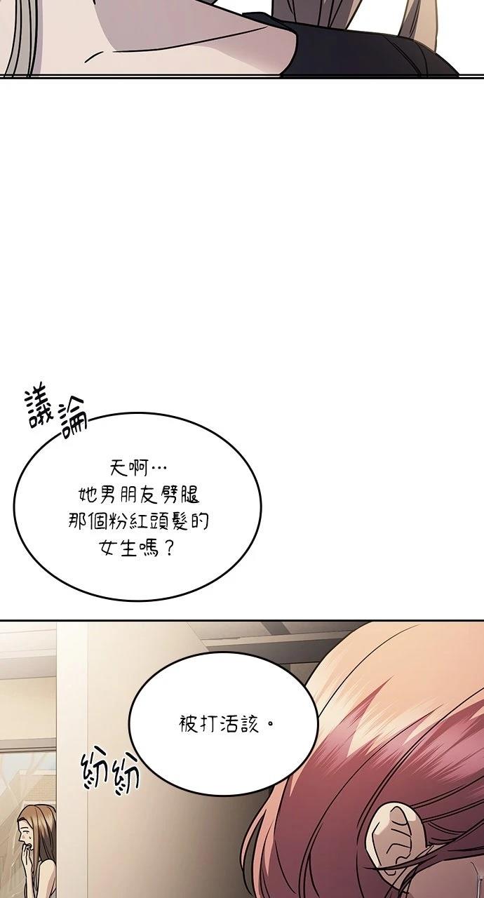 第29话101