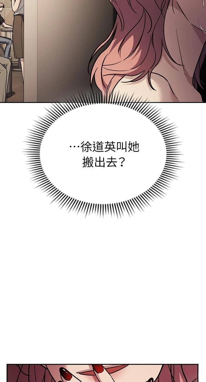 第29话102