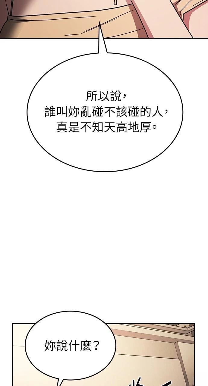 第29话105