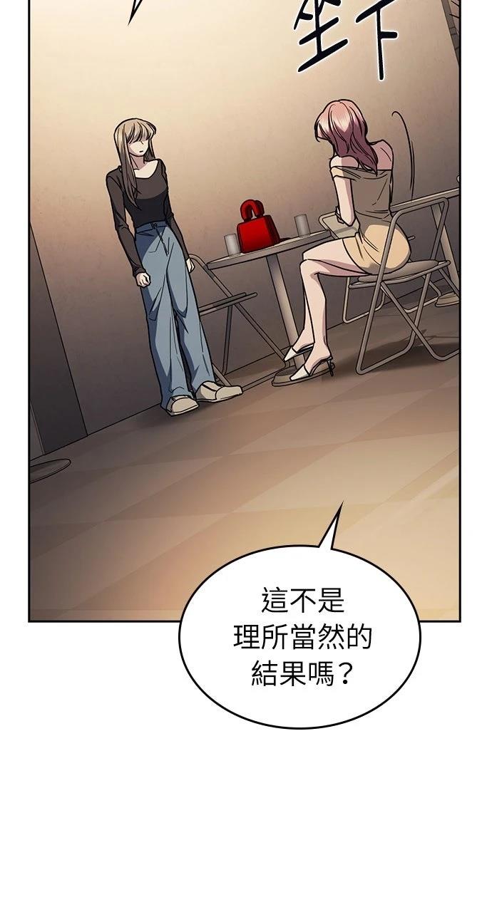 第29话106