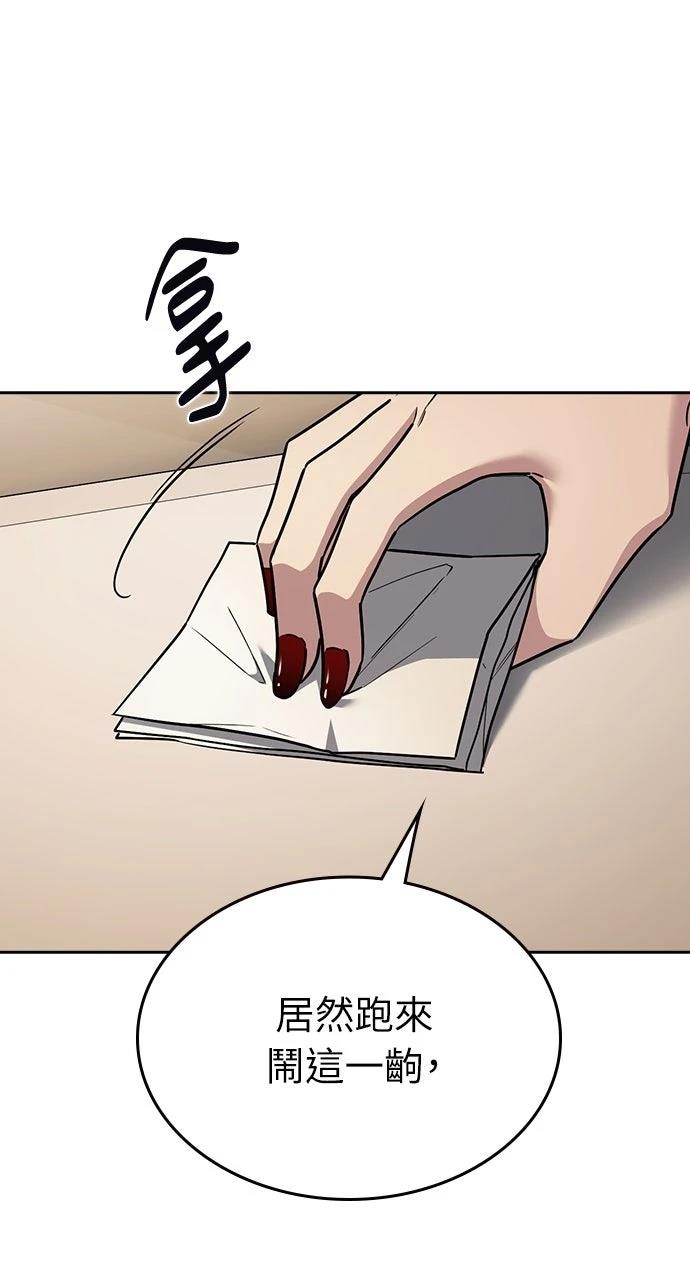 第29话107