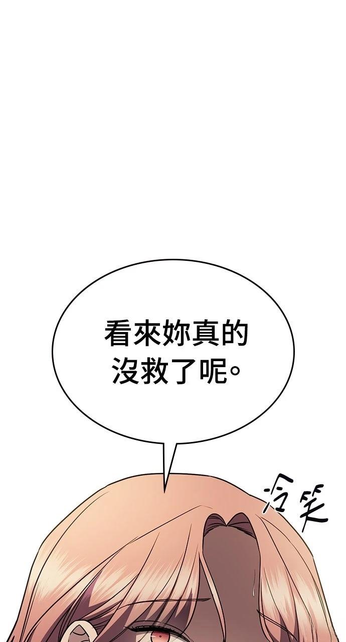 第29话108