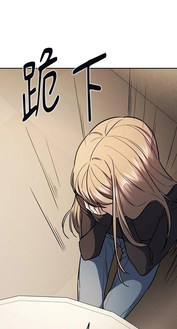 第29话111
