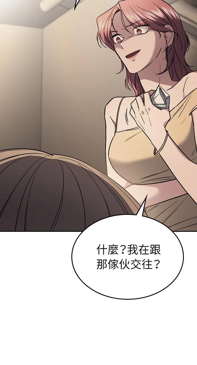 第29话113
