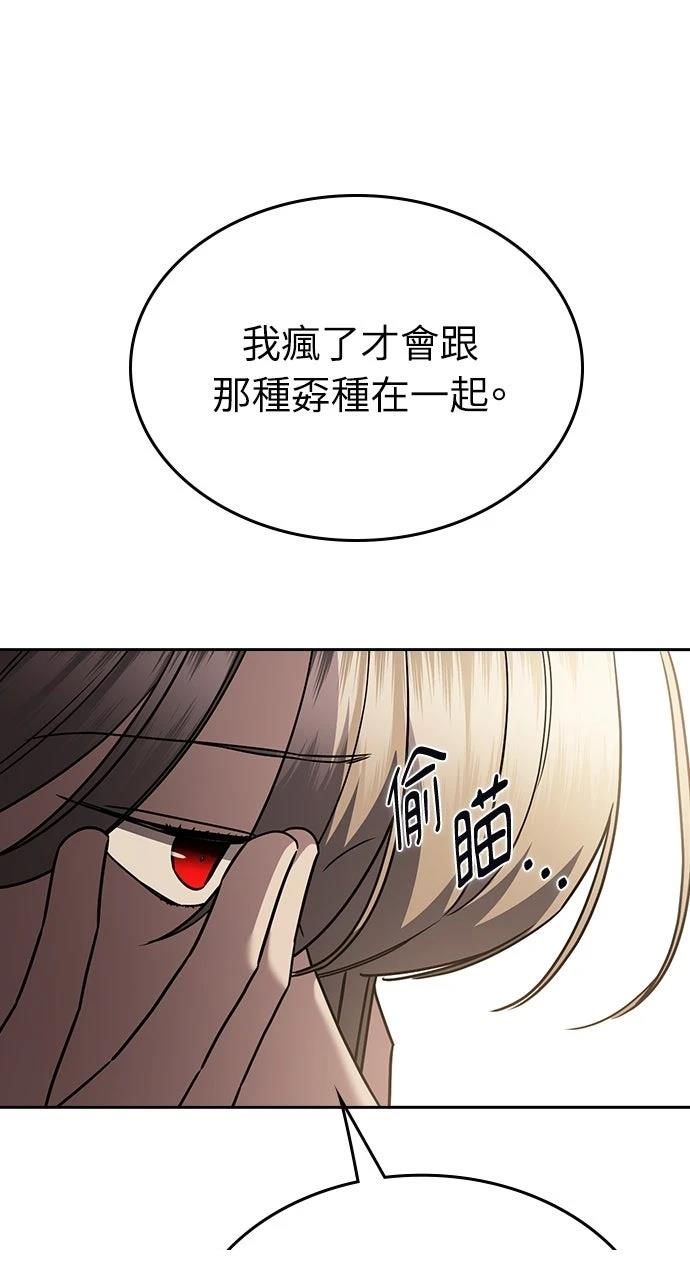 第29话114