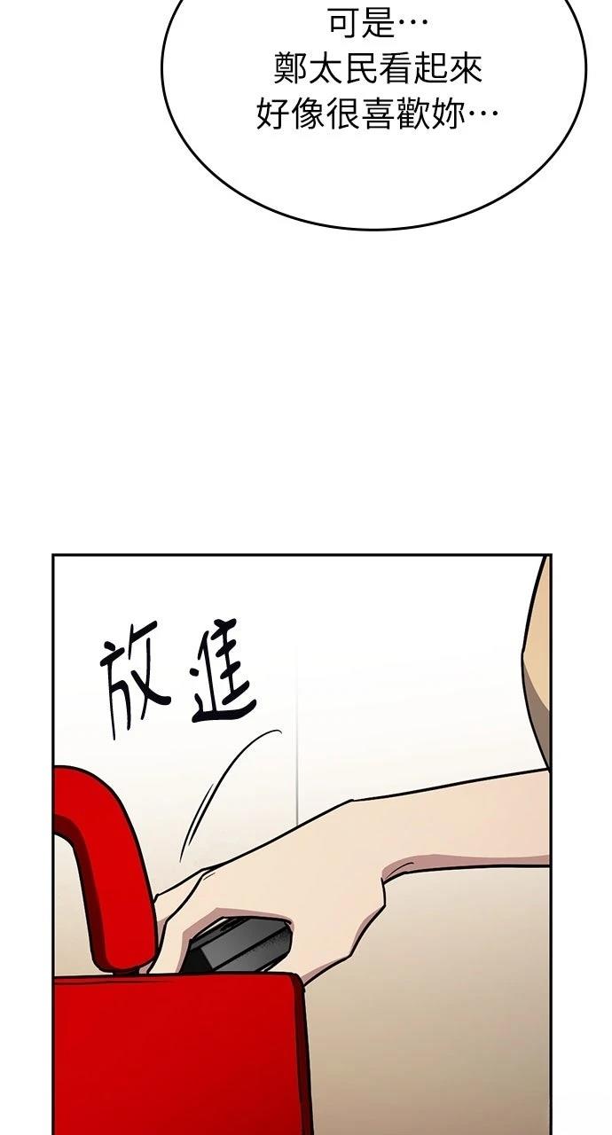 第29话115