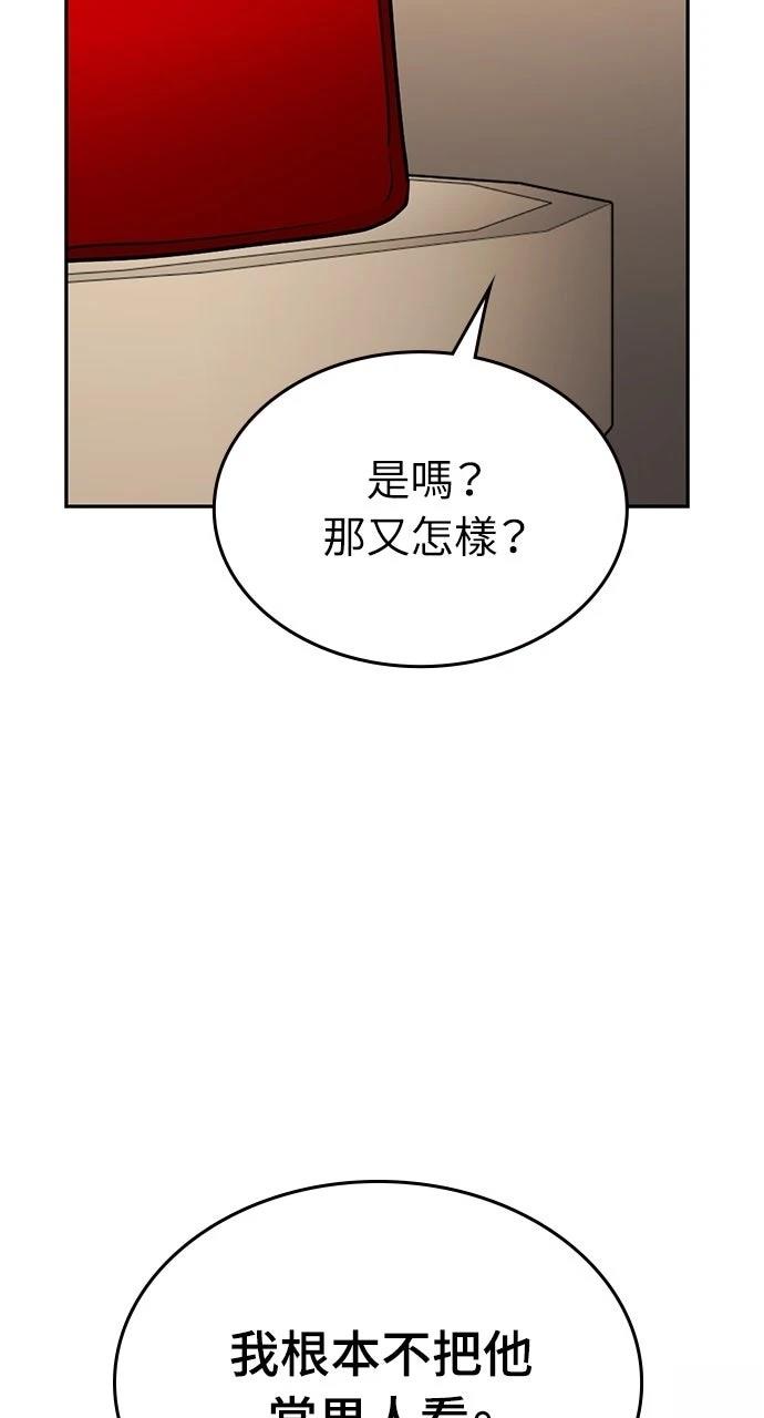 第29话116