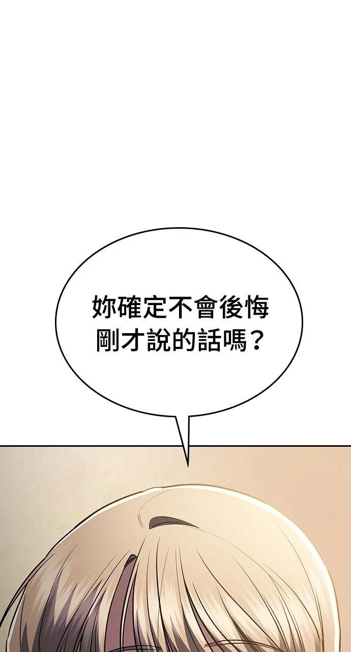 第29话118