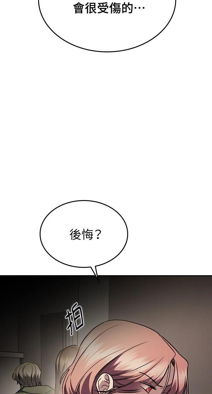 第29话121