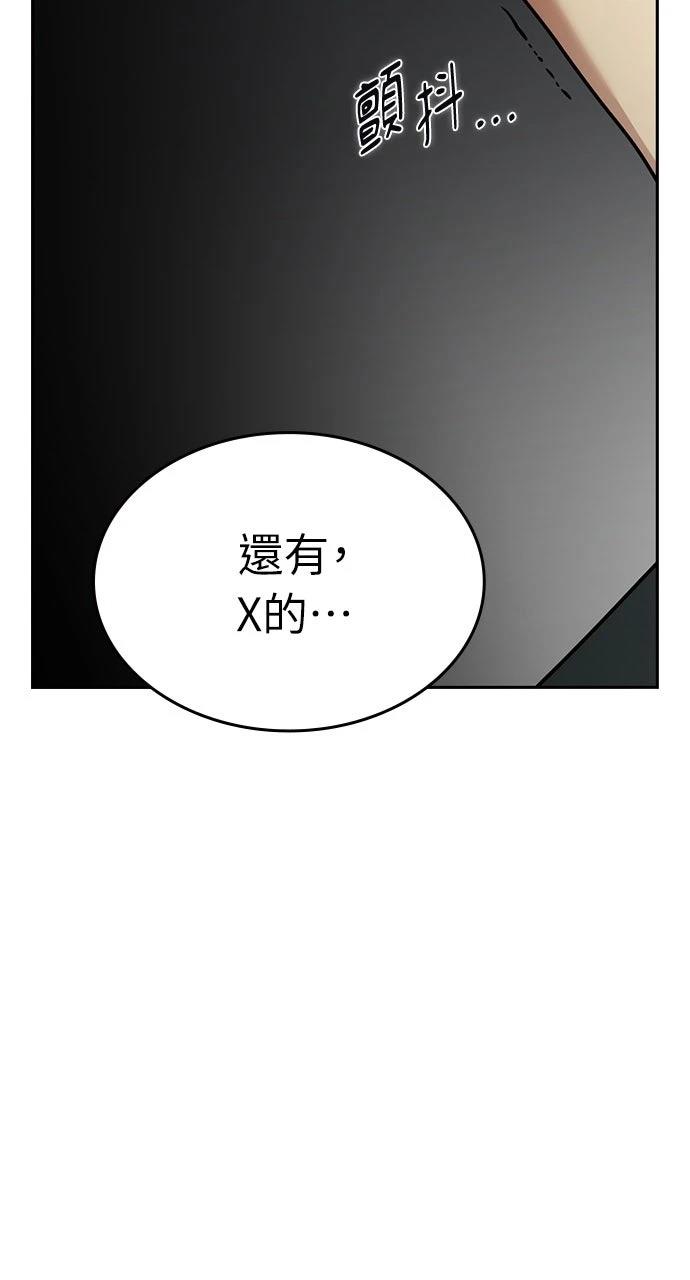 第29话124