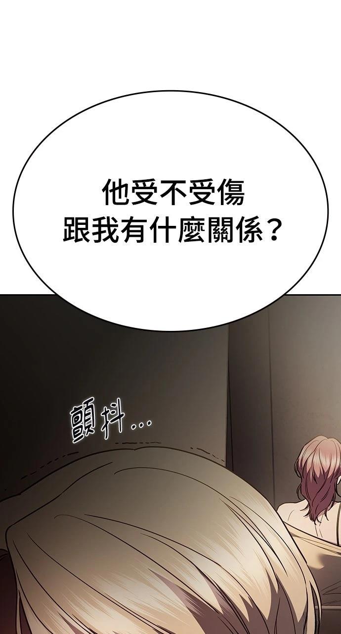 第29话125