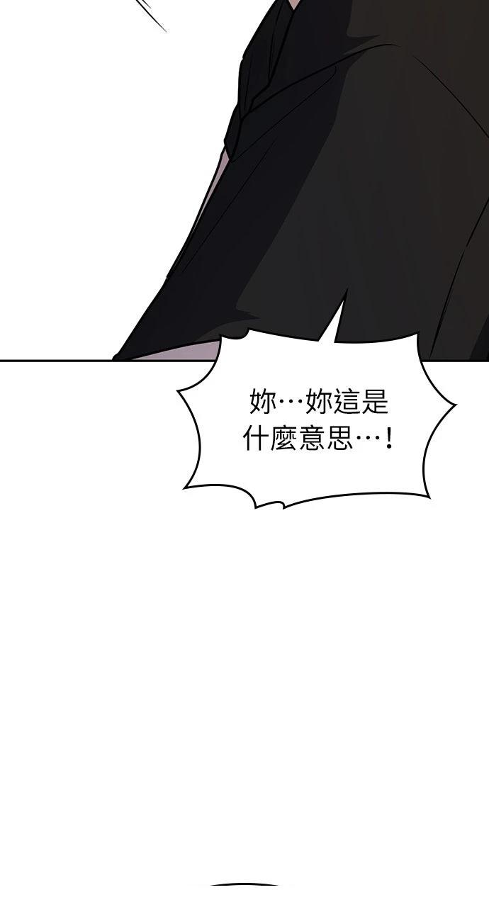 第29话13