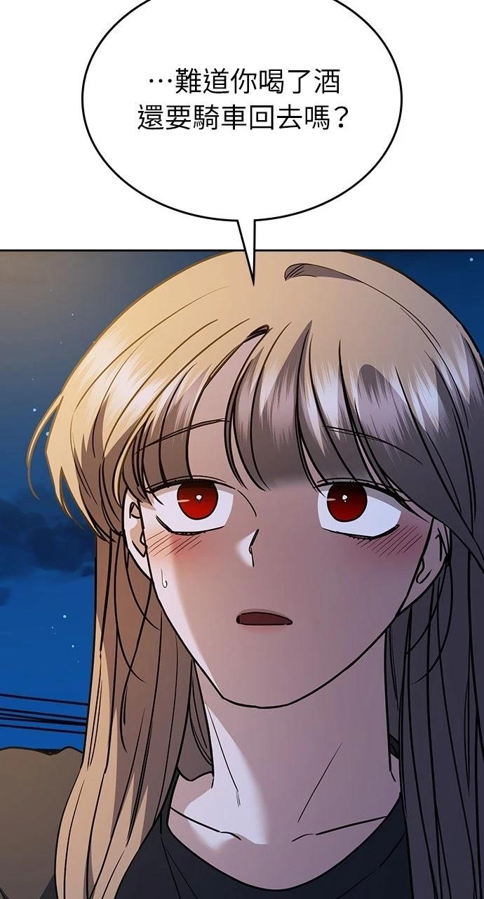 第29话14