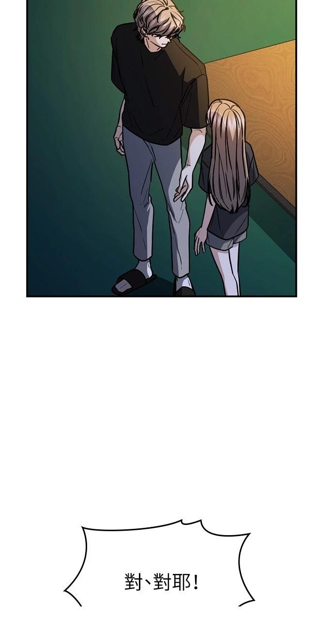 第29话16