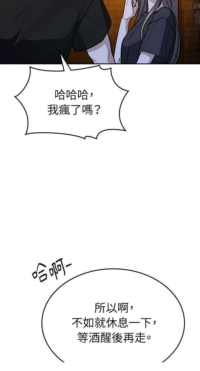 第29话19