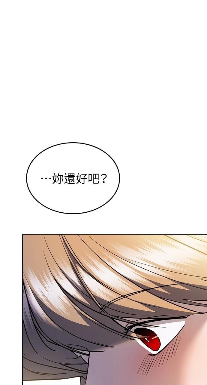 第29话2